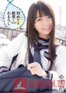 MUKD-328 Studio Muku Her Time First Pissing Herself When She Cums Yuzuka