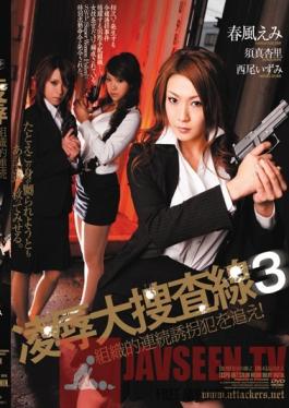 SSPD-067 Studio Attackers Torture & Rape Investigation 3 - Uncovering a Network of Kidnappers