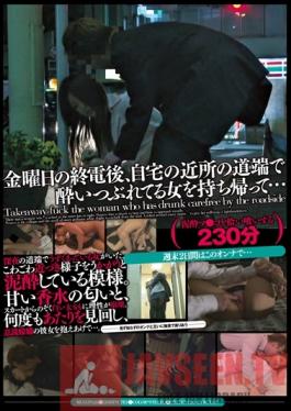 MUGON-126 Studio Mugon / Mousouzoku Without Words Collection 33 After The Last Train On Friday Night, I took Home A Woman I found Passed Out Drunk On The Side Of The Road...