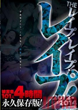 SVOMN-074 Studio Sadistic Village Rape! Rape! Rape! 2012-2014 Special Collector's Edition: 101 Victims, 4 Hours