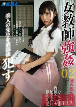XRW-779 Studio Real Works - Female teacher rape 02 commits a beautiful teacher after school