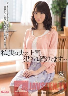 MEYD-044 Studio Tameike Goro Actually, I Keep Getting Raped By My Husband's Boss Chie Aoi