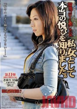 TMG-17 Studio Koyacho Woman I Loved Goro Pond, Was A Real Pleasure To Know As A Woman.The Series Of 11 Bullets Beautiful Mature Woman