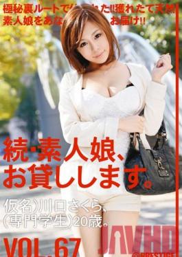 MAS-108 Studio Prestige Amateur girl rental again vol. 67