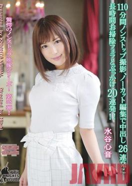 KV-191 Studio FS.KnightsVisual 110-minute Non-stop Shooting, Uncut Editing Cum Shot Pissing Out In 26 Shots And Cleaning For A Long Time Blowjob And Bukkake 20 Shots! It Is! Mizutani Kokone