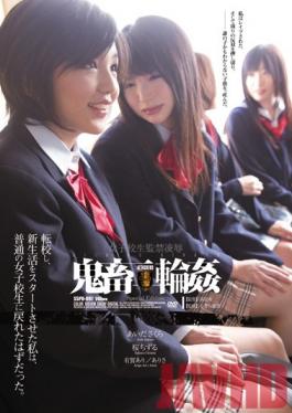 SSPD-097 Studio Attackers There Is Some Ariga Chizuru Cherry Aida Devil Gangbang Rape School Girls Confinement