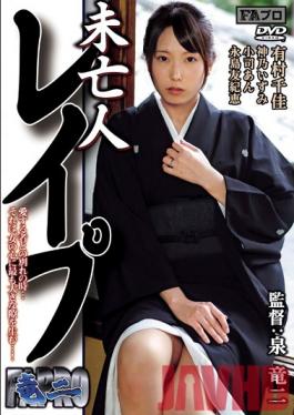 FAJS-030 Studio FA Pro Widow Rape