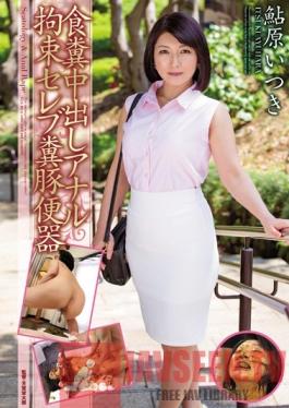 OPUD-227 Studio OPERA hard, Creampies, Anal Sex, Bondage. A Wealthy Socialite Becomes A Sperm Receptacle. Itsuki Ayuhara