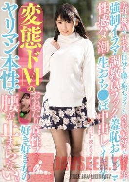 MISM-051 Studio M Girls' Lab This Sex Loving College Girl With Beautiful Tits, A Peachy Ass And Soft Lovely Skin Is Shaking Her Butt And Enjoying Forced Blowjobs/Nose Hook Breaking In Training/Shame Pissing/Sensual Squirting/And Raw Cock Creampie Sex In Cum Crazy Perverted Masochist Begging And Pleading Non Stop Slutty Instinct Fucking