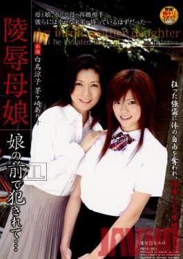 FUTD-051 Studio Hibino Being Fucked In Front Of Mother And Daughter Rape Daughter ...