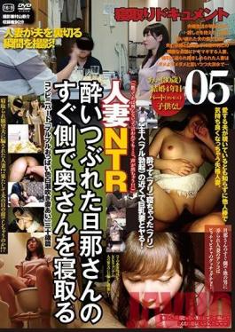 C-2465 Studio Gogos - This Horny Housewife Is Getting Cuckold Fucked Right Next To Her Dead-Drunk Husband 05