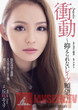 SHKD-684 Studio Attackers Urges Unquenchable Rape Desires Emily Okazaki