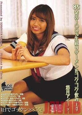 KV-197 Studio FS.KnightsVisual 85 Shots Of 100% Freshly Squeezed Cumshot Drunk Semen Severely Yuushima Aisha