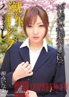 SOE-777 Studio S1 NO.1 Style Bus Molesters On The Way To Work - Raw Rape Mina Minamoto