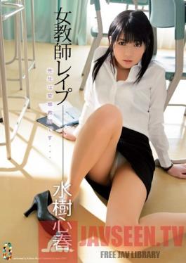 TEAM-029 Studio teamZERO Female Teacher Rape Koharu Mizuki