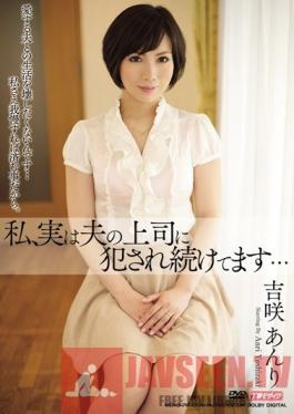 MDYD-717 Studio Tameike Goro I Was Raped by My Husband's Boss! ( Anri Yoshizaki )