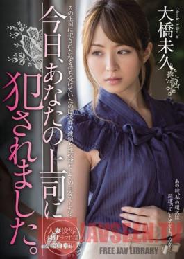 MIDE-007 Studio MOODYZ Today I Was Raped by Your Boss. Miku Ohashi