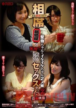 POST-387 Studio Red The Highly Select Beauties Series A Prim And Proper Girl And A Horny Slut Get Drunk Girl Smashed At This Izakaya Bar!? Peeping Videos Of Secret Fucking Inside The Bar 2