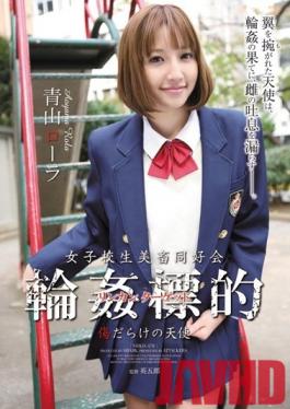 SHKD-470 Studio Attackers - Schoolgirl Rape Lovers' Association - Our Gang Rape Targeted Angel Is Full Of Bruises Lola Aoyama