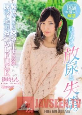 KAWD-787 Studio kawaii Her First Golden Shower And Pissing Experience A Non Stop Shameful Pleasure Pissing Orgasmic Leaking Fuck Momo Shinosaki