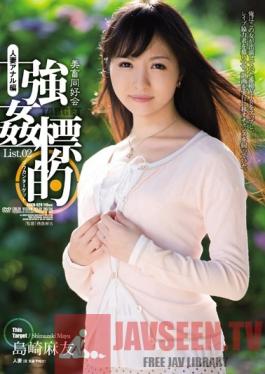 SHKD-529 Studio Attackers The Society For The Rape Of Beautiful Women - Targets For Ravishment List 02 - Married Woman Anal Edition Mayu Shimazaki