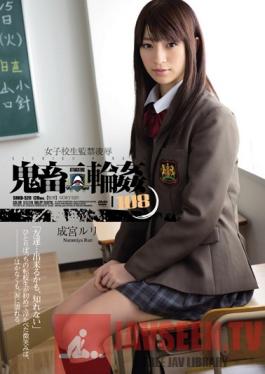SHKD-520 Studio Attackers Schoolgirl Confined Rape Brutal Gangbang 108 ( Ruri Narumiya )