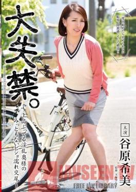 VEC-168 Studio VENUS Pitt Shower Wild But Elegant Married MILF Has Nasty Sex While Her Pussy Is Sopping Wet Nozomi Tanihara