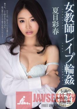 MIDE-021 Studio MOODYZ Female Teacher Rape Gang Bang Iroha Natsume