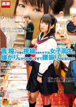 NHDTA-333 Studio Natural High Modest but Horny Schoolgirl Refuses but Eventually Gets Raped!