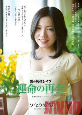 SHKD-504 Studio Attackers - A Man's Purehearted Rape A Fateful Reunion Airi Minami