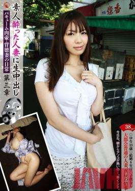 YH-038 Studio Plum Creampies in Drunk Amateur Housewives 038