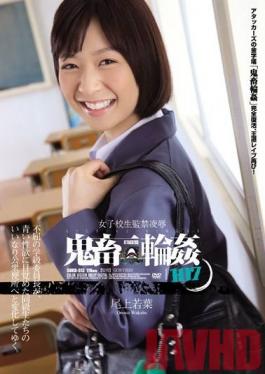 SHKD-513 Studio Attackers - Schoolgirl Confined Rape Brutal Gangbang 107 Wakaba Onoue