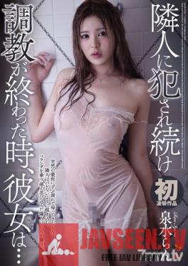 DASD-475 Studio Das - After Being Repeatedly Raped By My Neighbor In Breaking In Training, She Was... Ran Izumi