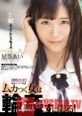 SHKD-873 Studio Attackers - NSFW - Violent Gang Banging - Women Who Pitt Me Off Deserve To Get Taught A Lesson! - Ai Hoshina