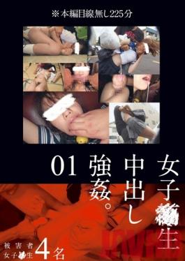 KRI-004 Studio MAD Schoolgirl Creampie Rape 01