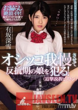 MIAA-029 Studio MOODYZ - Making A Rebellious Daughter Hold Her Pitt In And Raping Her! (Relentless Preaching Sex) Miyuki Arisaka