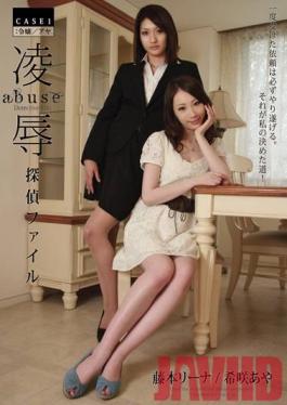 ATID-185 Studio Attackers - Torture & Rape Detective File - CASE 1 Young Lady / Aya