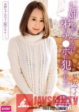 SIS-096 Studio Glay'z - This Big Sister Wants Her Little Brother To Rape Her Maika Hoshisaki