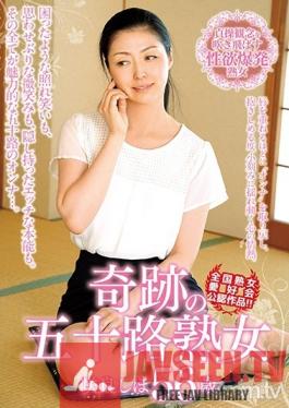 MCSR-319 Studio Big Morkal - The Miraculous Mature Woman In Her 50's. Shiho Sakura, 56 Years Old