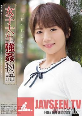 SHKD-846 Studio Attackers - College Girl Rape Story Haruka Akane