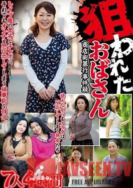 MBM-032 Studio Prestige - Preying On Middle-Aged Women. Rape In The Shopping District. 7 Women, 4 Hours