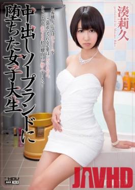 WANZ-115 Studio Wanz Factory - Special Creampie Bath Service Riku Minato