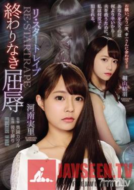 ATID-363 Studio Attackers - Restart Rape Endless Humiliation