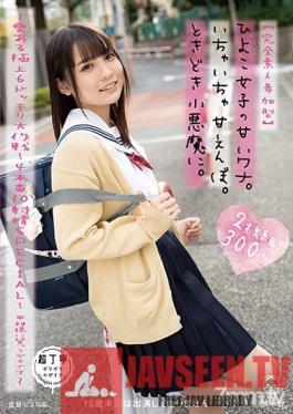 PIYO-019 Studio Hyoko - Total Amateur Participation Type A Sweet Trap For Young Girls Lovey Dovey Sweet But Occasionally Devilish - 6 Lovingly Exquisite Surprise Punked Specials! A 4 Fucks/10 Ejaculation Special! *We Swear, This Is All For Real -