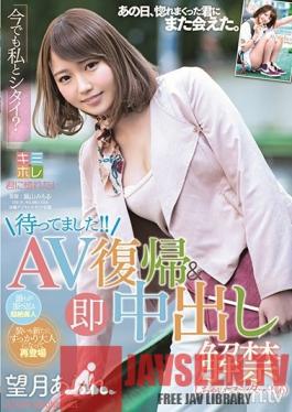 KMHR-070 Studio SOD Create - We Were Waiting!! Return To Porn & Creampie Debut Right Away... How Embarrassing Arare Mochizuki