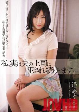 MDYD-706 Studio Tameike Goro - I Was Raped by My Husband's Boss! ( Megumi Haruka )