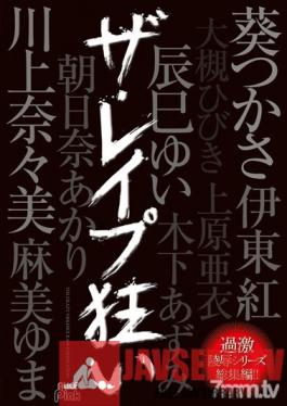 PDV-164 Studio Alice JAPAN - The Rape Madness