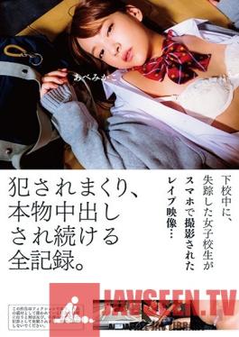 ZEX-362 Studio Peters MAX - Abducted On The Way Home From School, A Barely Legal Schoolgirl Is Raped On Camera... Uncut Rape-Fest Record, Caught On Camera.