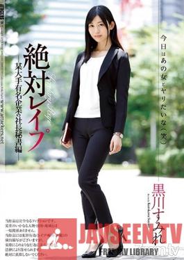 SHKD-818 Studio Attackers - Absolute Rape The Company President's Secretary At A Famous Major Corporation Sumire Kurokawa