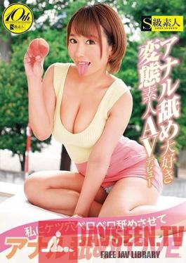 SABA-486 Studio Skyu Shiroto - Make Me Lick And Slurp Your Asshole Perverted Amateurs Who Love To Lick Anal Holes Are Making Their Adult Video Debuts